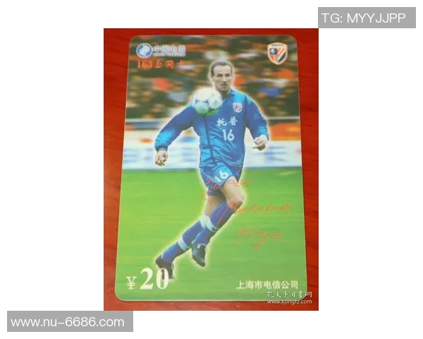 中国足球甲A时代经典球星卡回顾与收藏价值分析